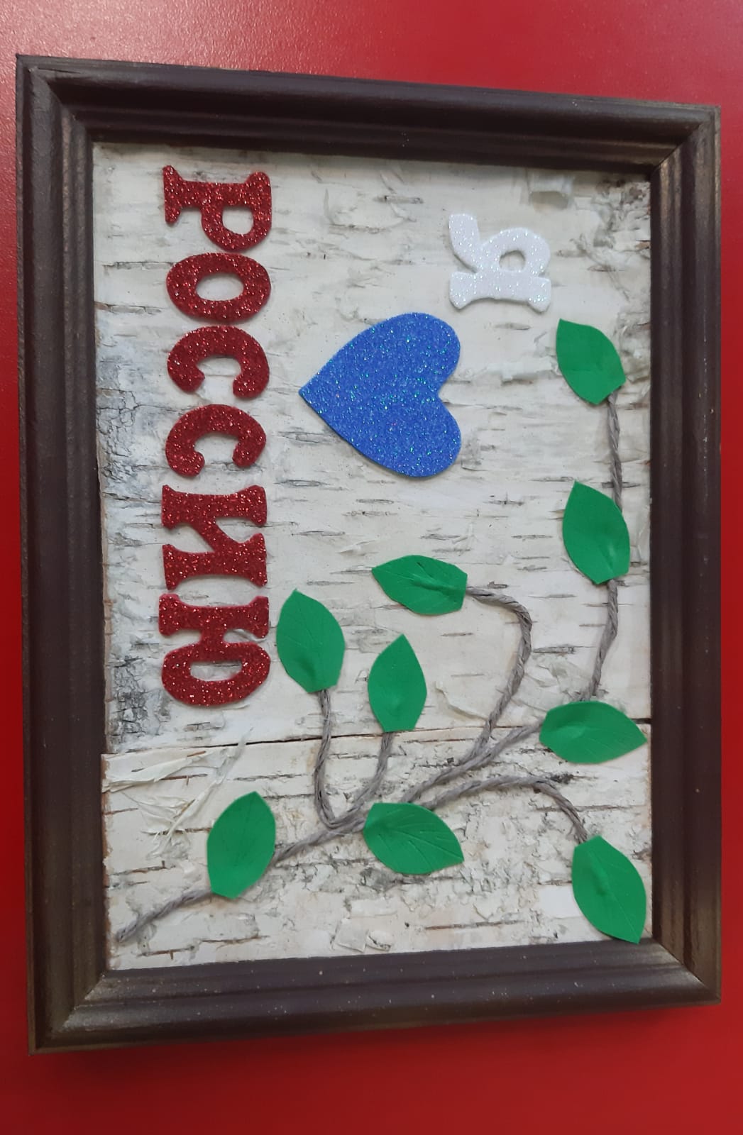 Воспитанники Щигровского центра   встречают День народного единства творчески   