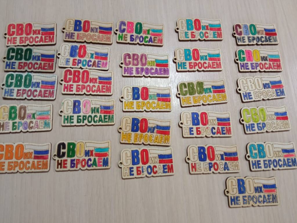 Воспитанники   Щигровского центра сделали брелоки для солдат   