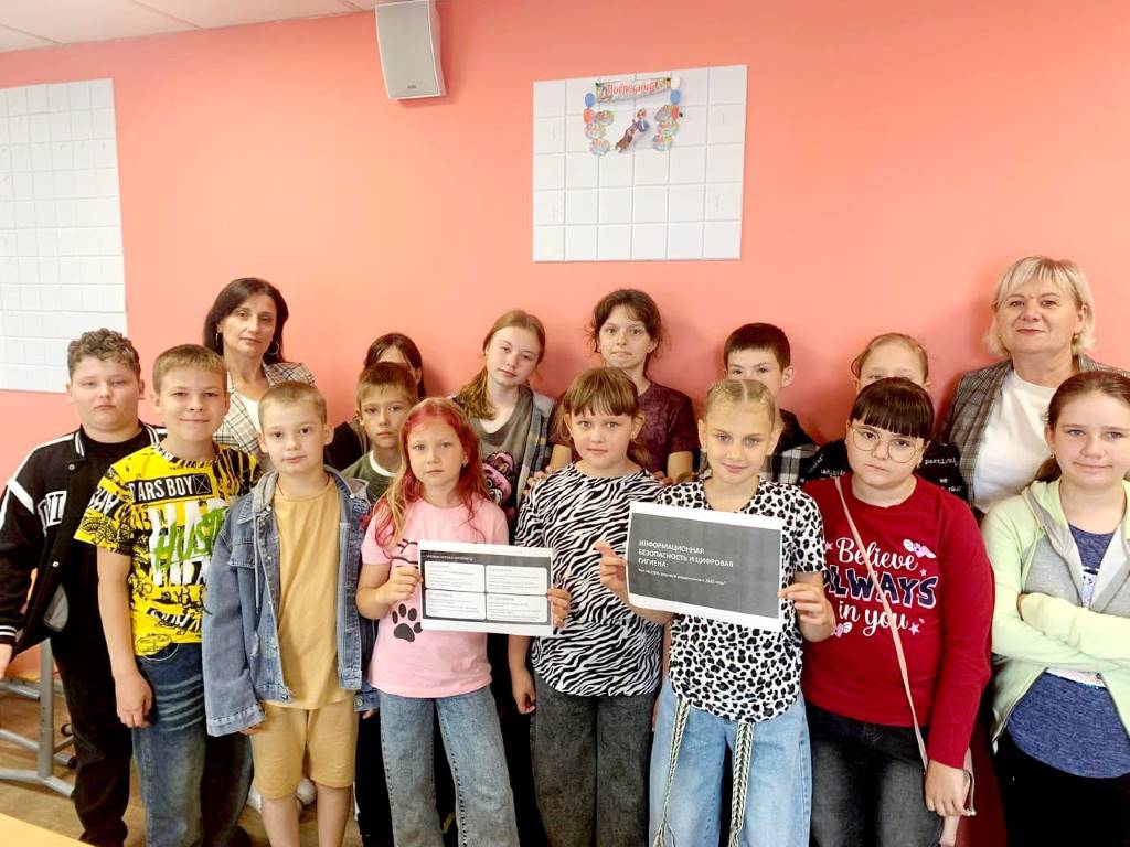 Специалисты Щигровского центра провели урок информационной безопасности   