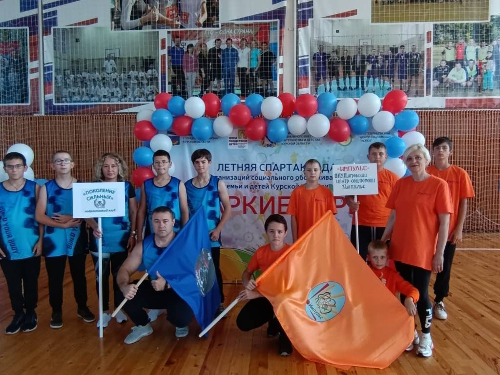 Щигровский центр принял участия в летней спартакиаде «Жаркие игры»