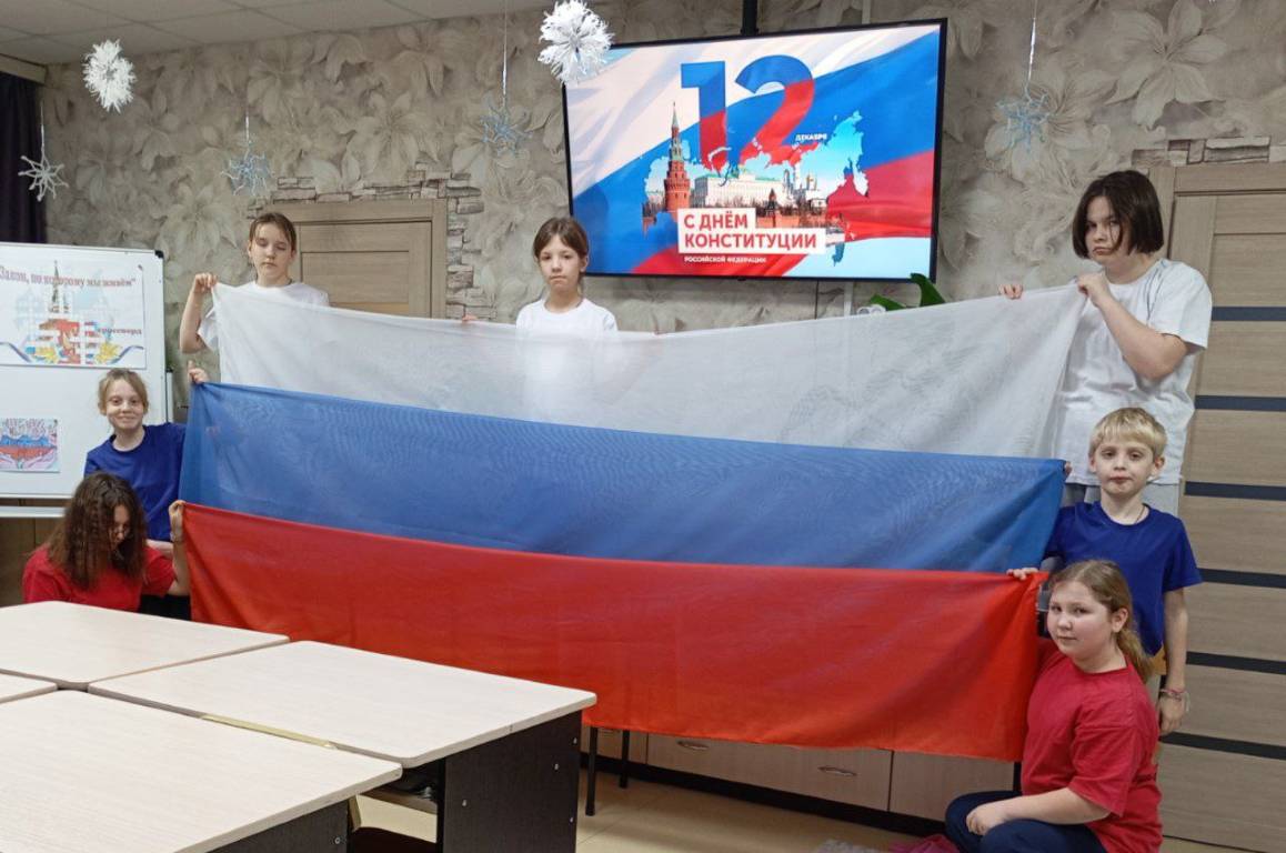 В Щигровском центре состоялось мероприятие «Мои права и обязанности в большой стране»