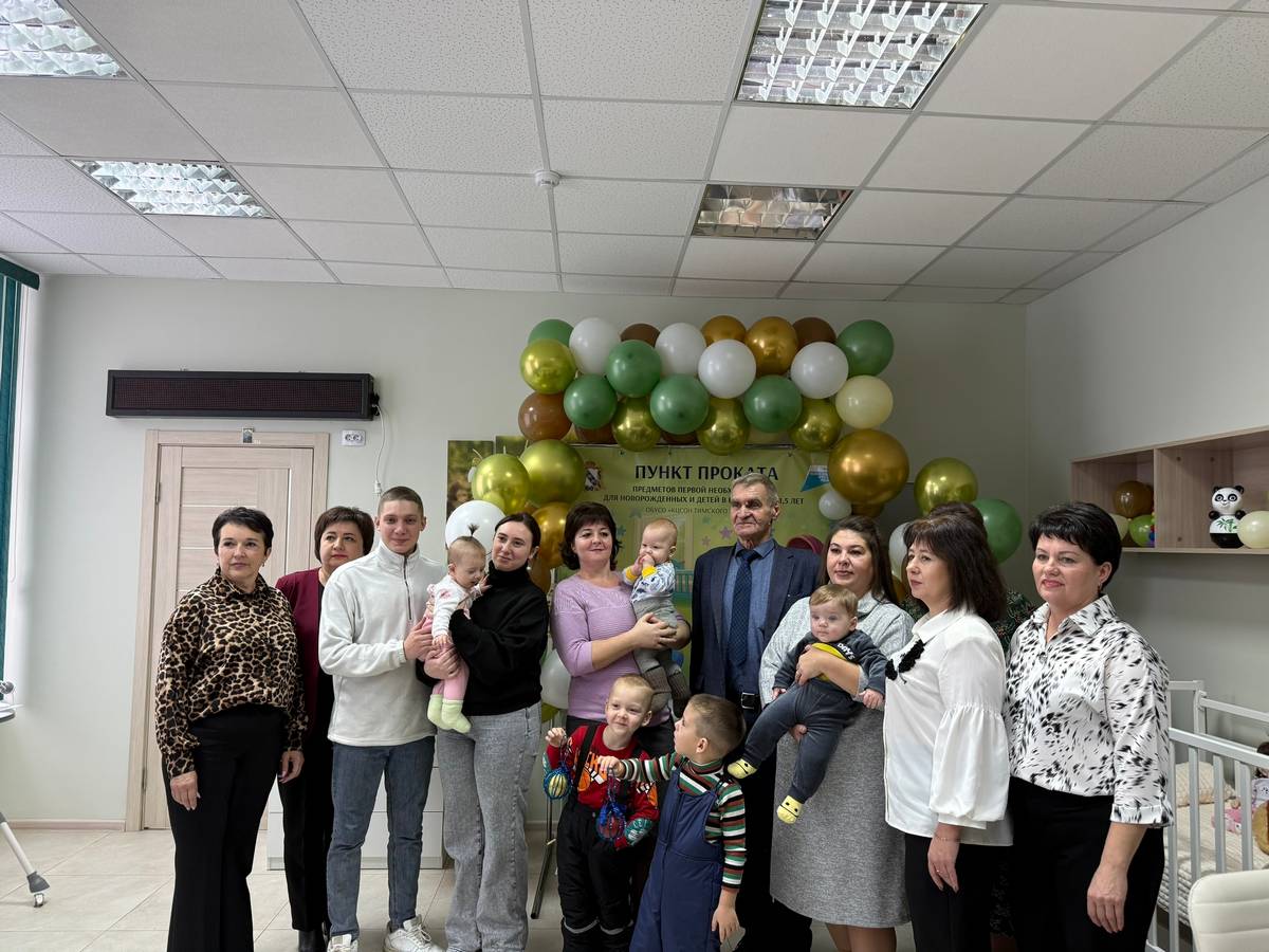 Открылся пункта проката предметов первой необходимости