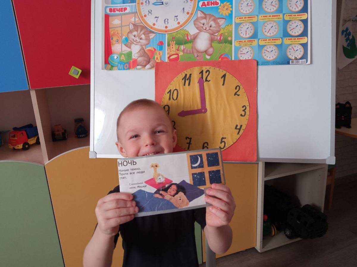 Воспитанники младшей группы Щигровского центра изучали время