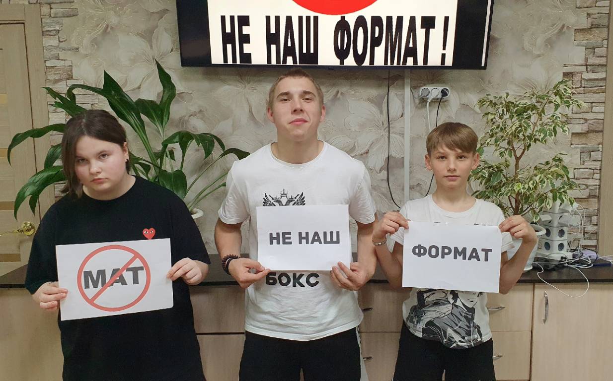 В Щигровском центре прошло занятие по борьбе со сквернословием.   