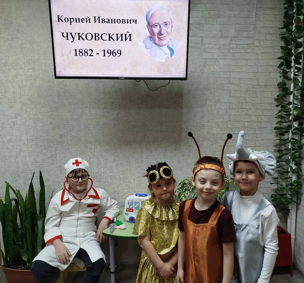 В Щигровском центре состоялось мероприятие, посвящённое дню рождения К.И.Чуковского