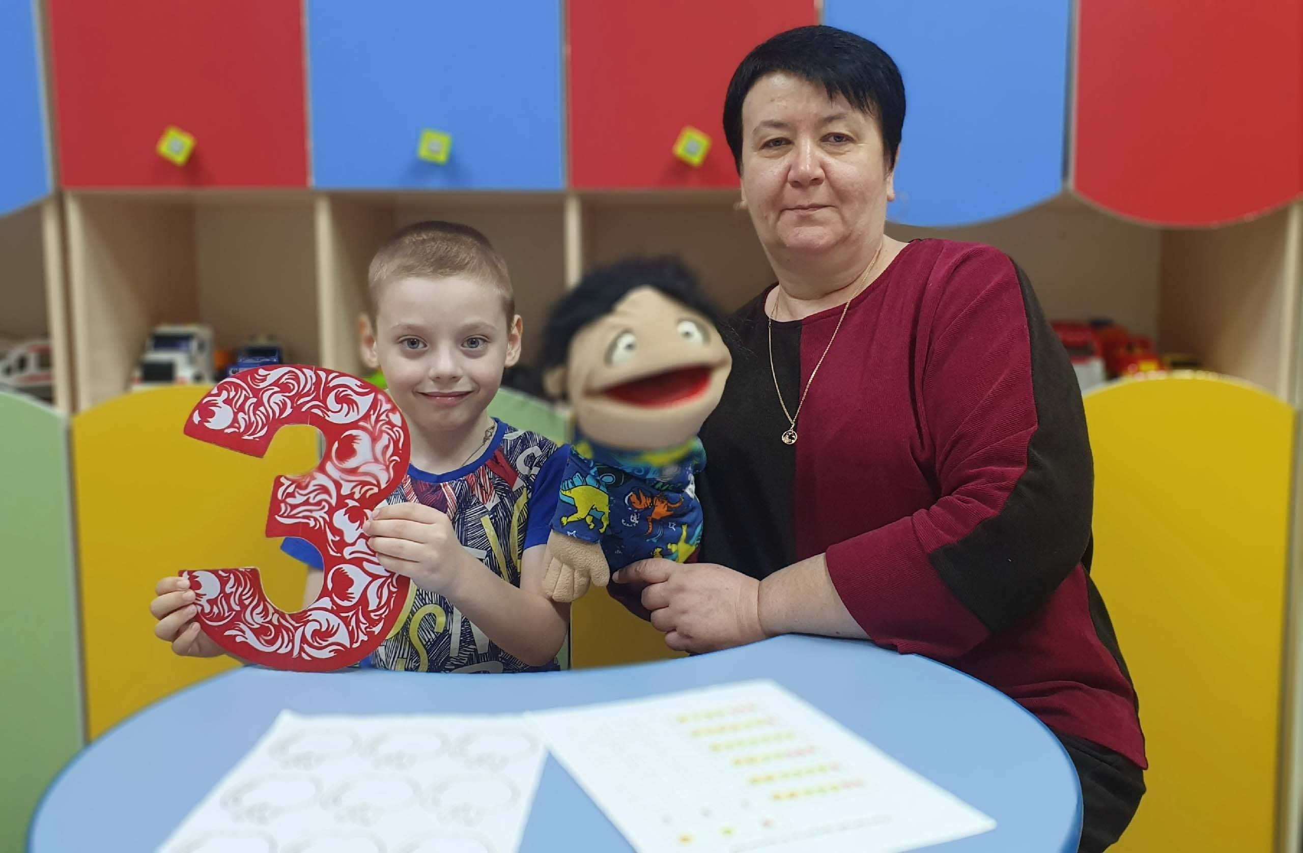 Игры и увлекательные задания!