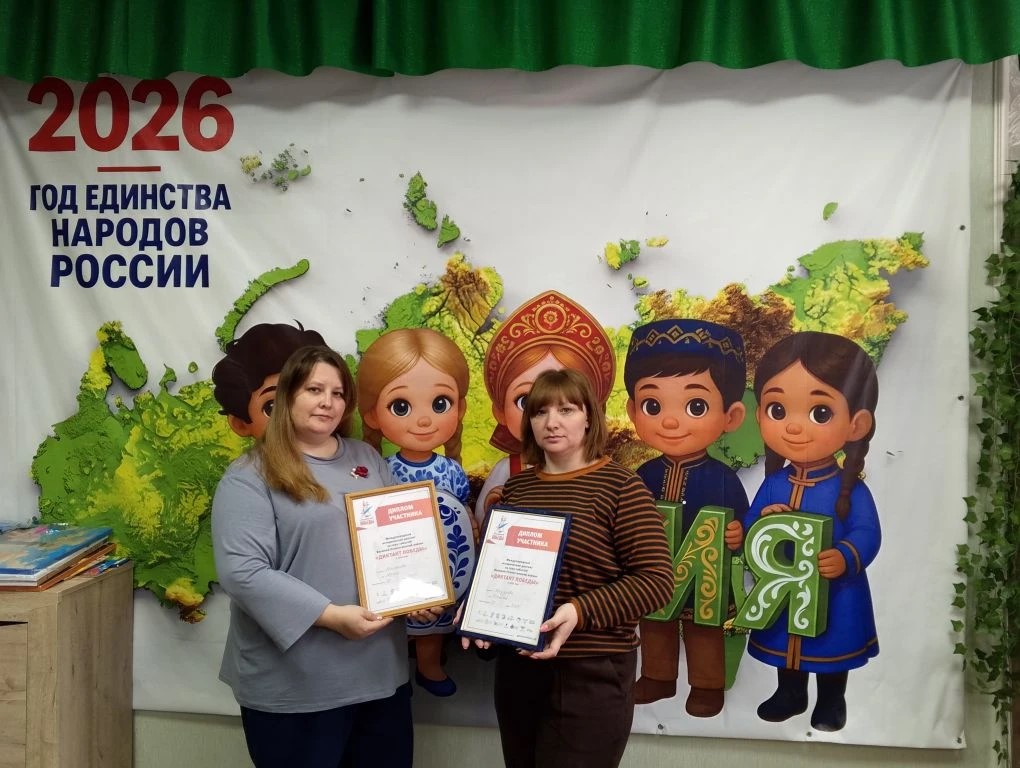 Социальные педагоги Щигровского центра присоединились к Всероссийской акции «Диктант Победы»