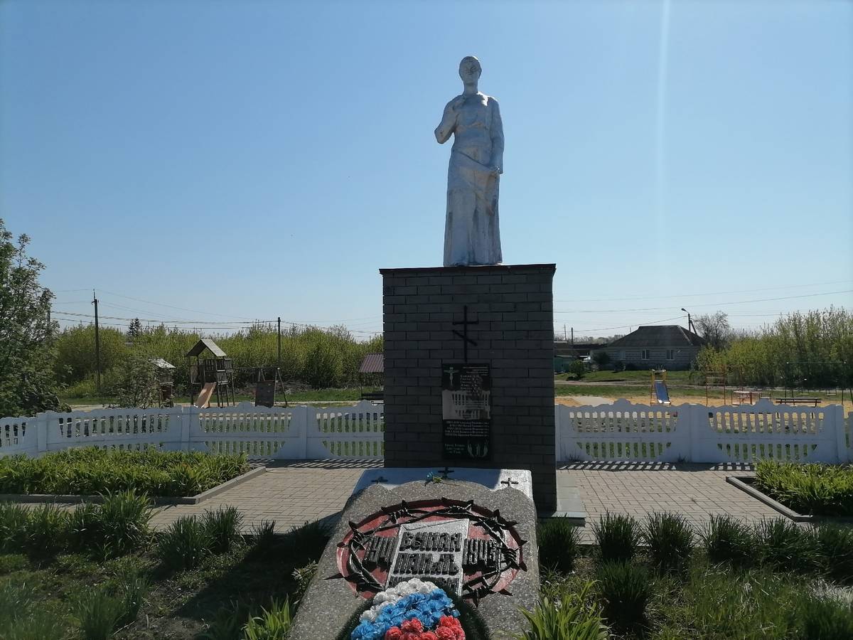 Щигровский центр благоустраивает памятник «Скорбящая мать»