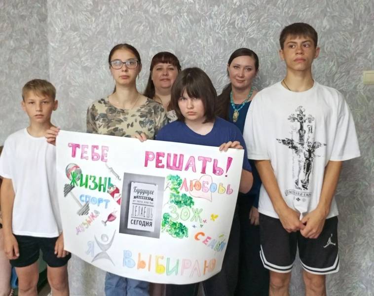 Познавательная беседа «Мифы и правда о наркотиках»