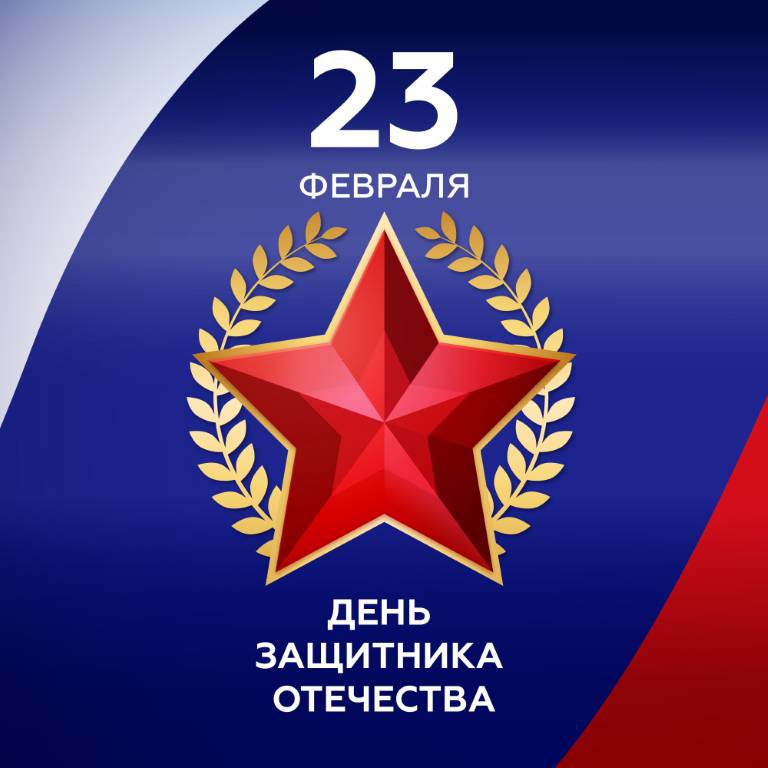 Воспитанники Щигровского центра вручили памятные подарки мужчинам   