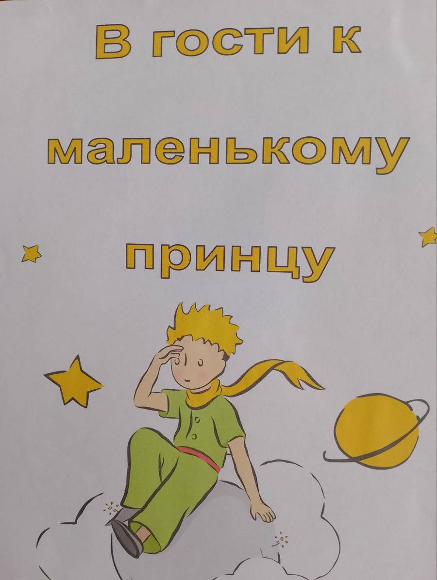 Воспитанники Щигровского центра посетили районную библиотеку