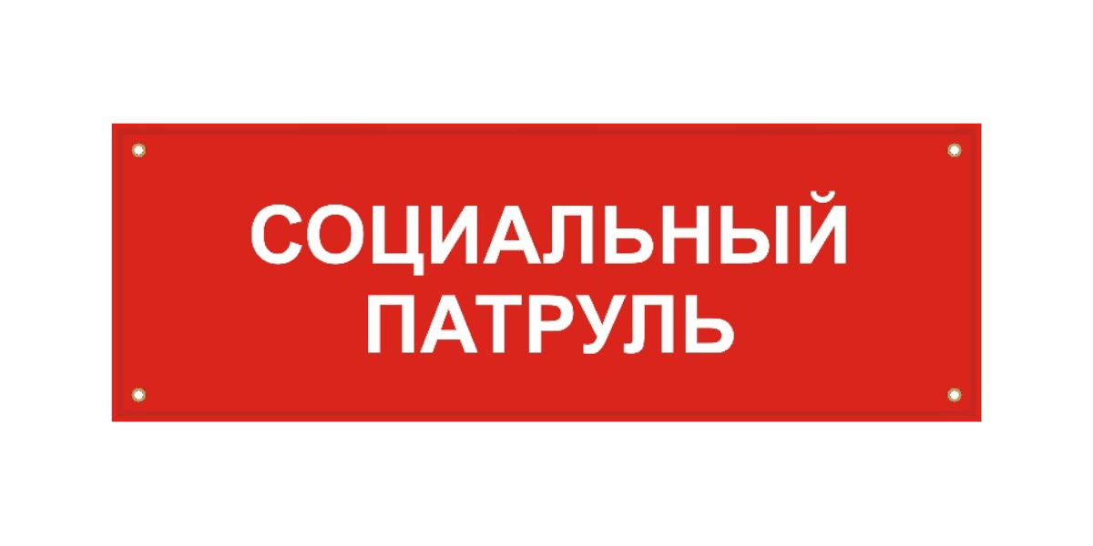 Специалисты Щигровского центра посетили семьи   