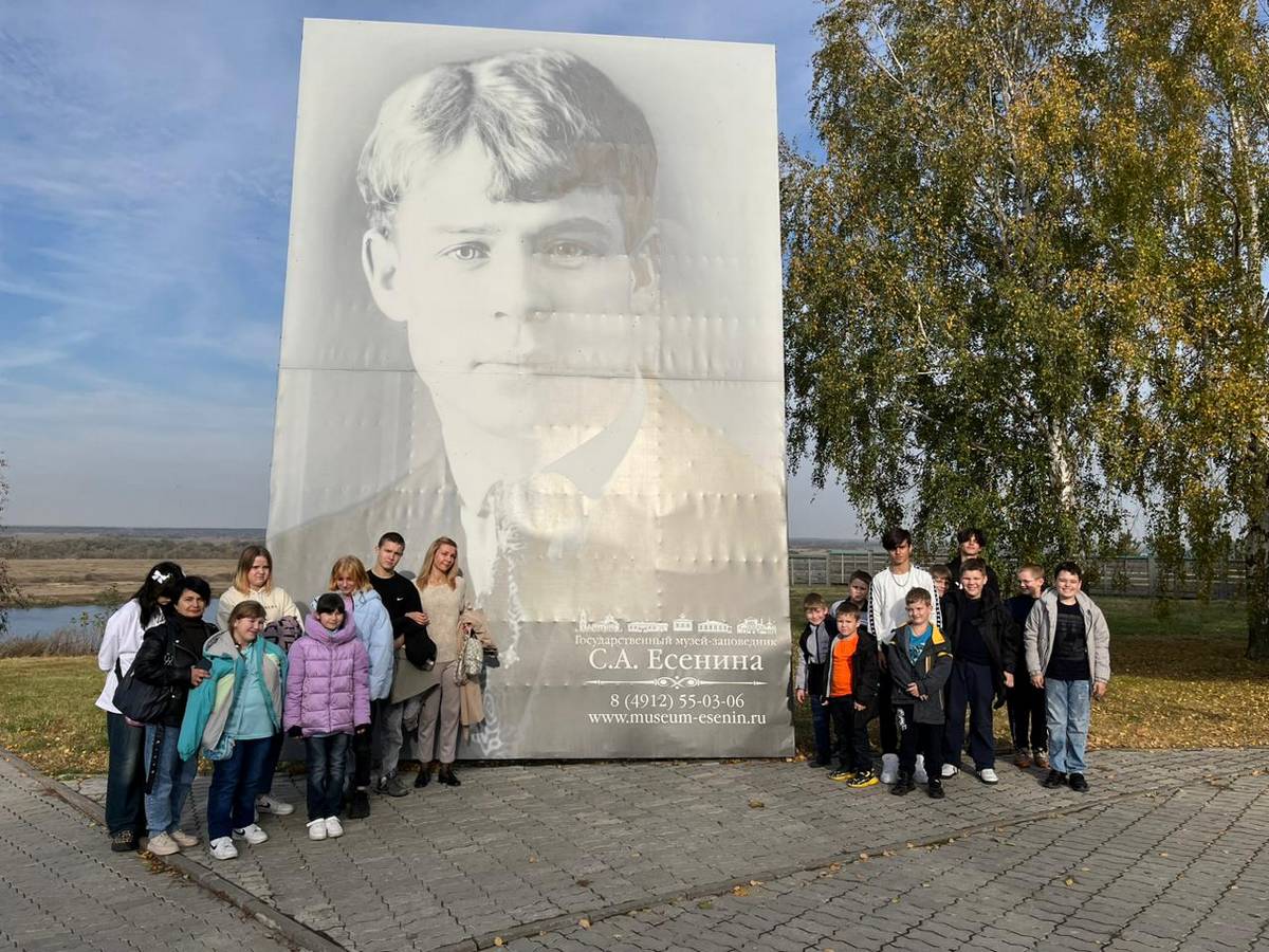 Музей-заповедник С.А. Есенина